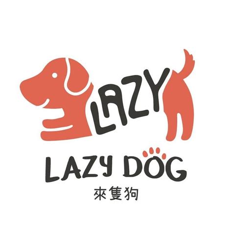 來隻狗|Lazy Dog 來隻狗寵物樂園